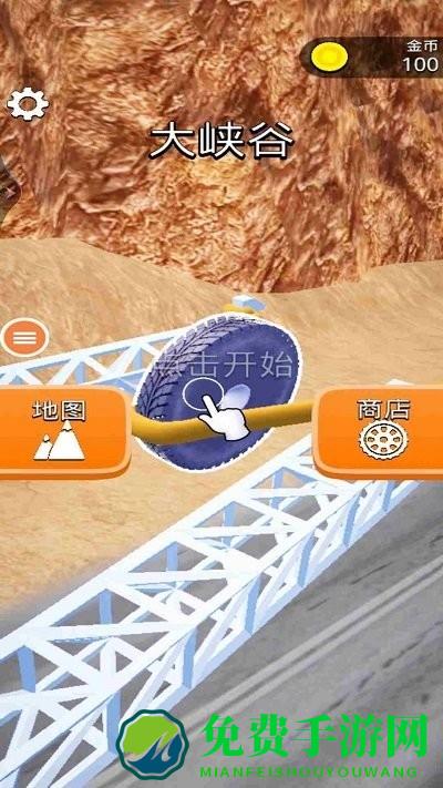 一个也跑不了免费下载