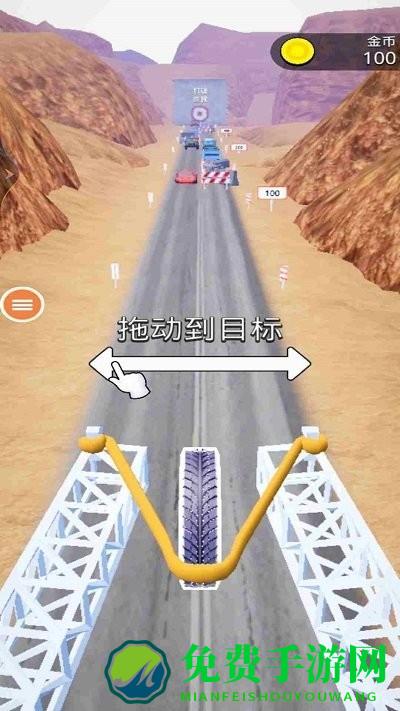 一个也跑不了游戏