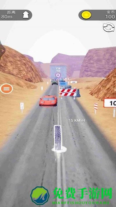 一个也跑不了游戏