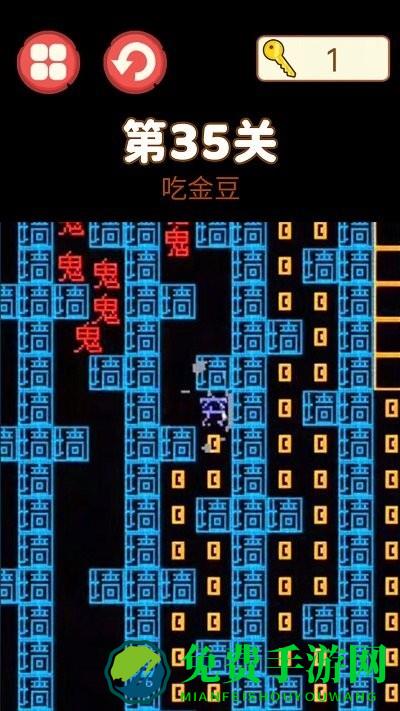 吃饭睡觉打豆豆免费下载