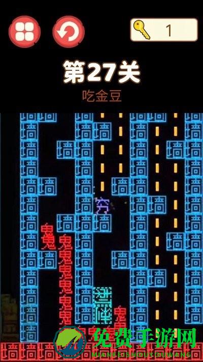 吃饭睡觉打豆豆游戏