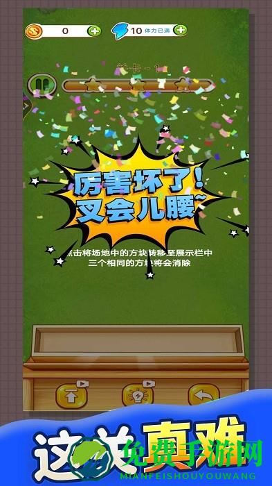 死亡的循环游戏下载