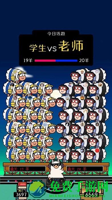 死亡的循环最新版