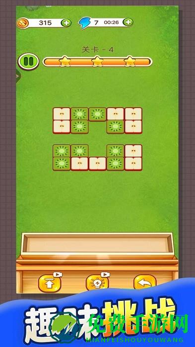 死亡的循环最新版