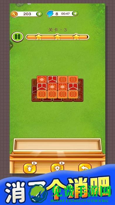 死亡的循环最新版