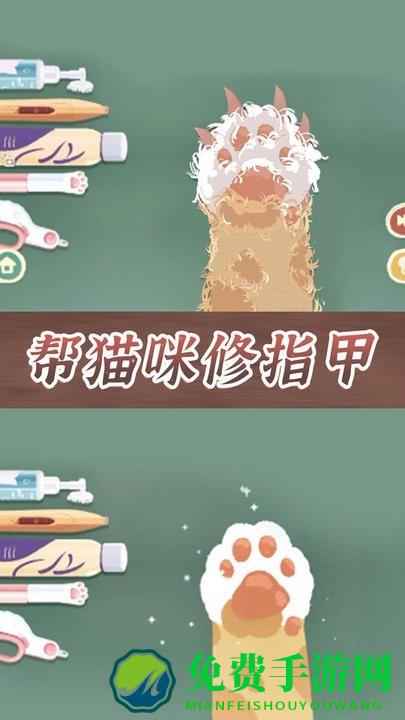 收纳整理达人游戏