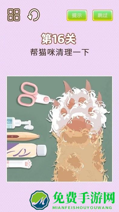 整理模拟器游戏