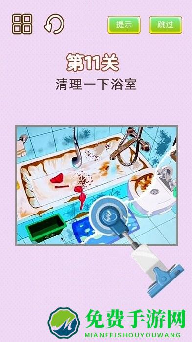 整理模拟器游戏