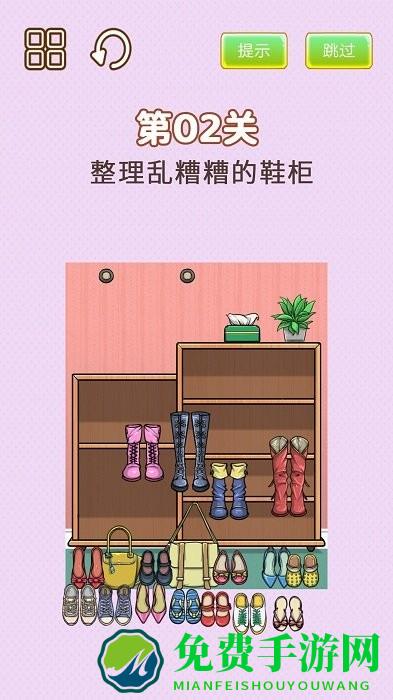 整理模拟器游戏