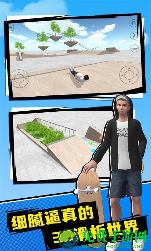 小轮车空间最新版