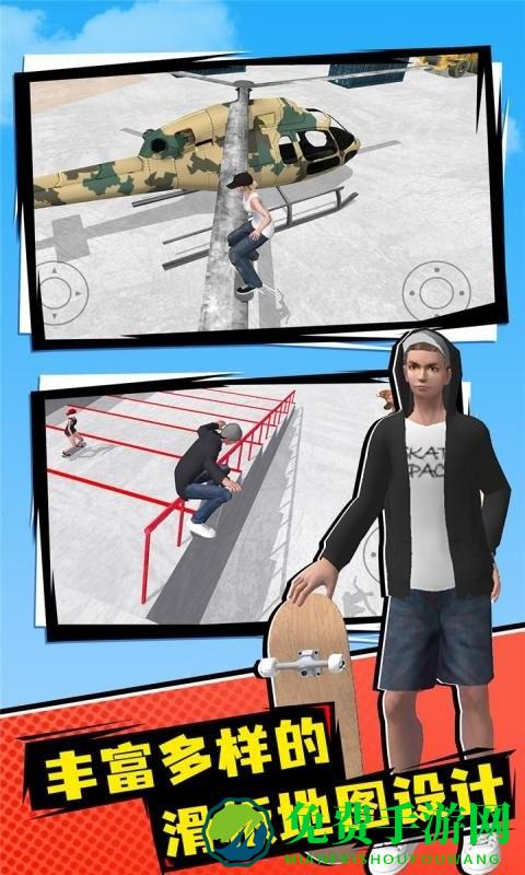 小轮车空间最新版