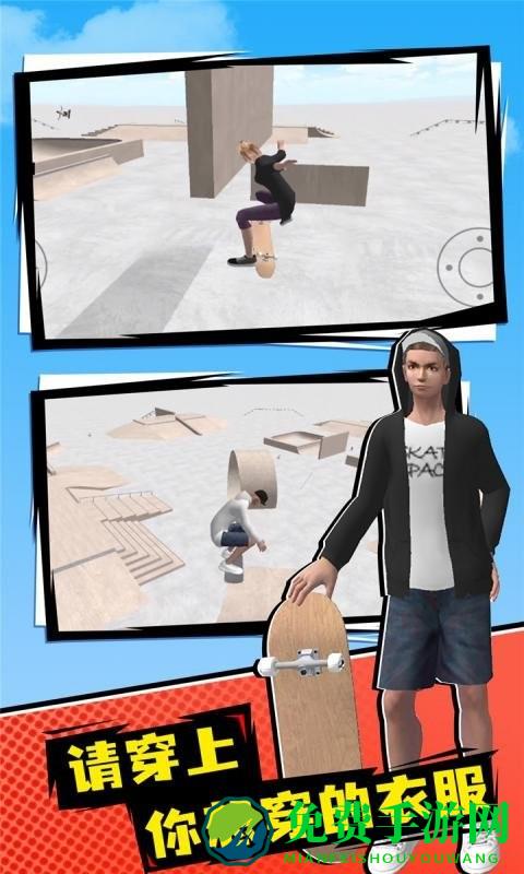 小轮车空间最新版