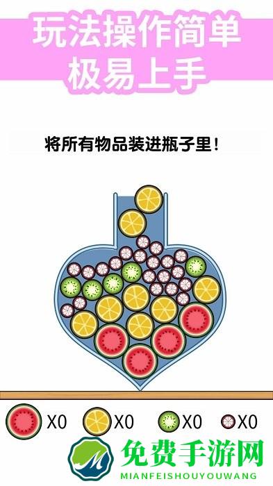 跳一跳球球游戏