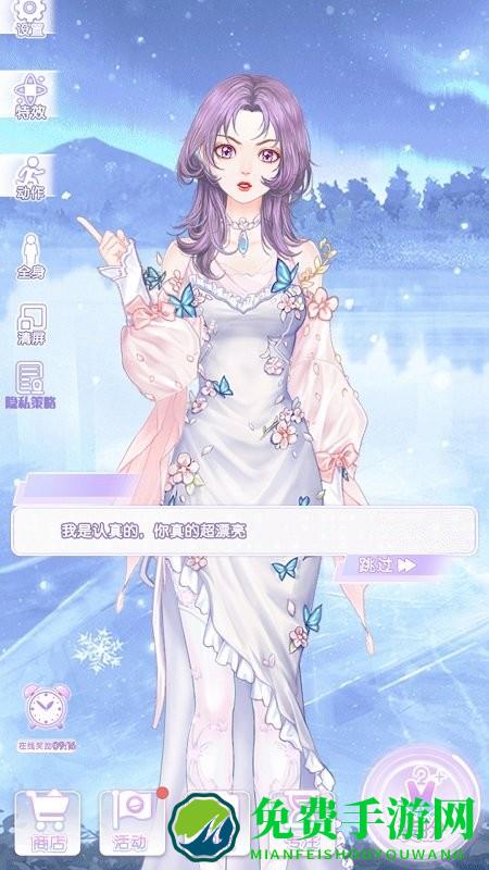 少女时光日记最新版