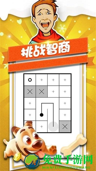 完美线路最新版