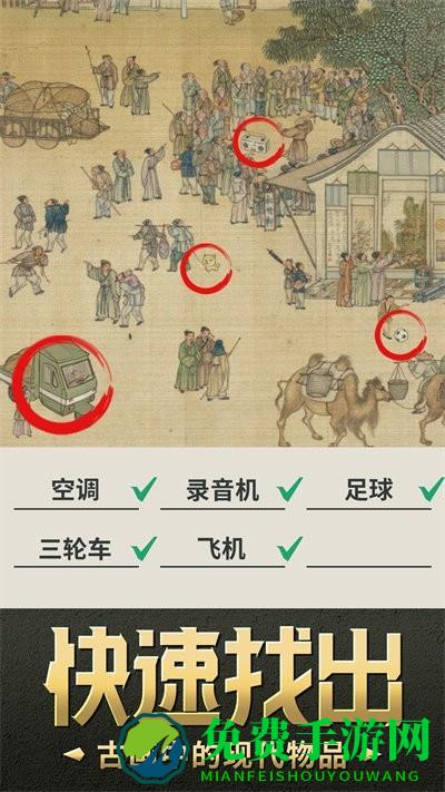 我要摸个鱼免费下载