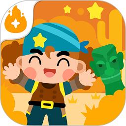 考古专家小游戏