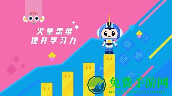 考古专家小游戏