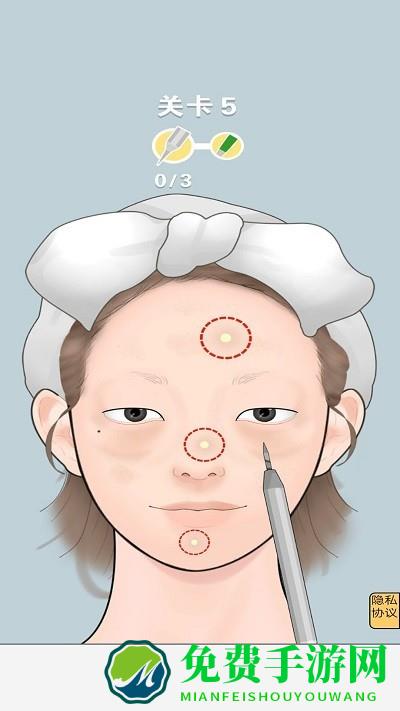 幸福美容院手机版