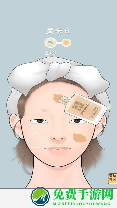 幸福美容院手机版