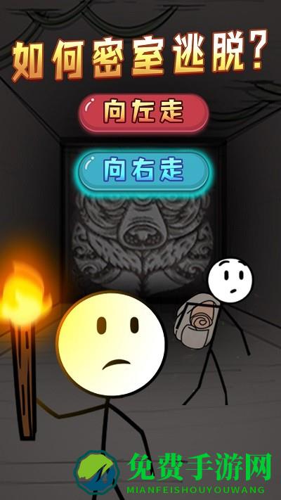火柴人迷你逃亡手机版