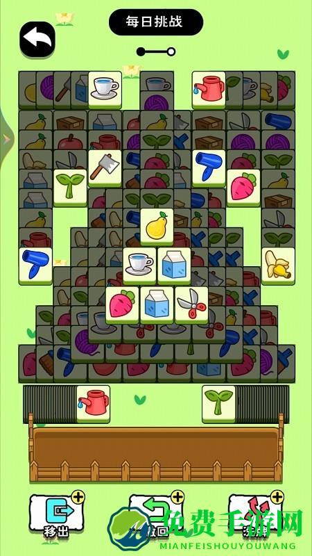 这关不太难游戏下载