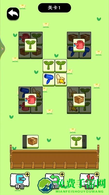 这关不太难手机版