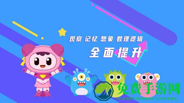 被困的小猫小游戏