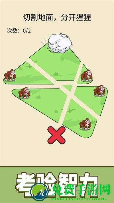 超级划线达人手机版