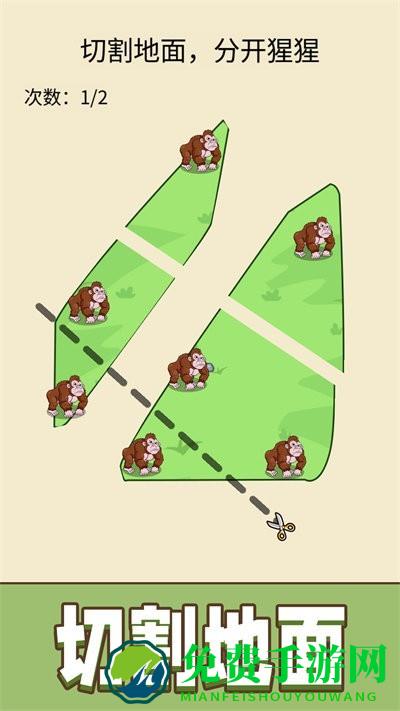 超级划线达人手机版