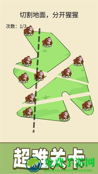 超级划线达人手机版