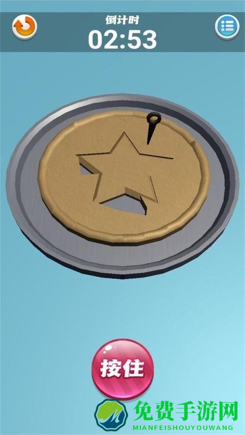 雕花大师免费版