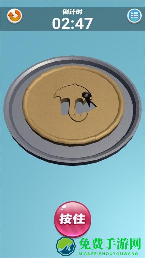 雕花大师最新版