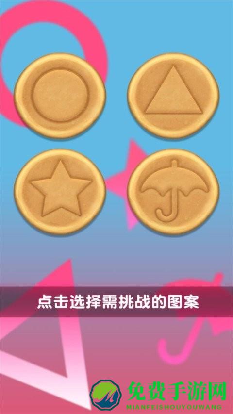 雕花大师最新版