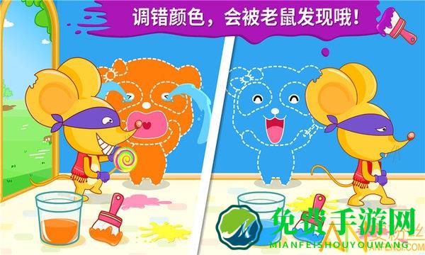 宝宝调色屋游戏