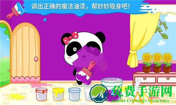 宝宝调色屋游戏