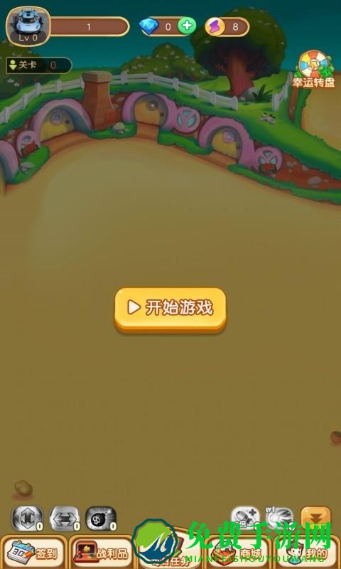 弹球极速版最新版下载