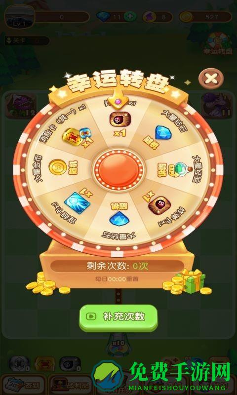 弹球极速版游戏