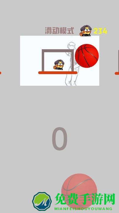疯狂篮球高手游戏下载