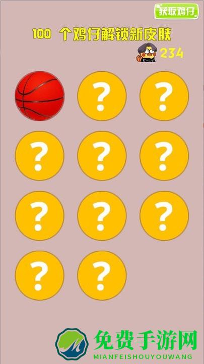 疯狂篮球高手最新版