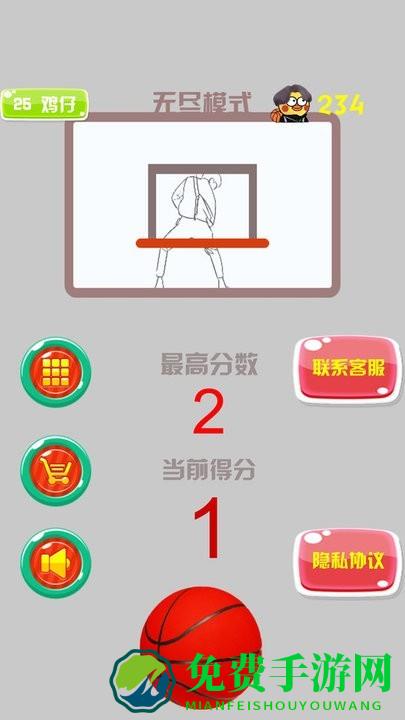 疯狂篮球高手最新版