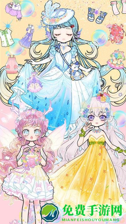 恋爱暖暖甜心养成最新版