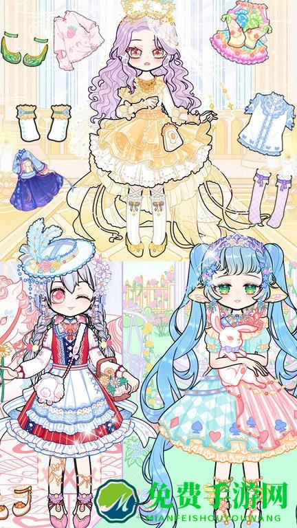 恋爱暖暖甜心养成最新版