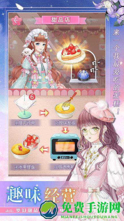 缤纷少女最新版