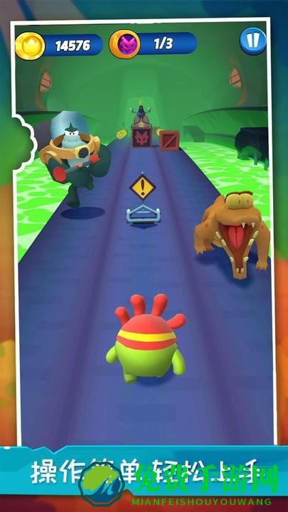 暴走球球大冒险官方版