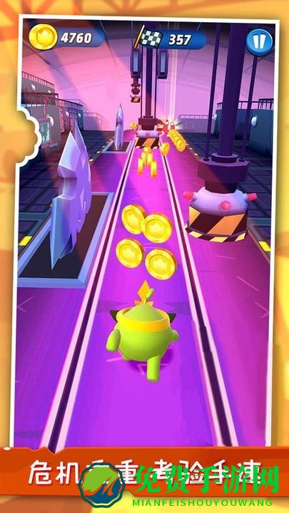 暴走球球大冒险官方版