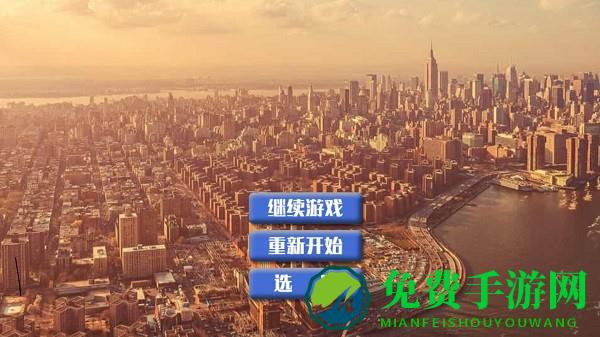 城市开放冒险手机版下载