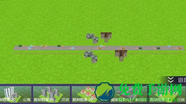 城市开放冒险游戏