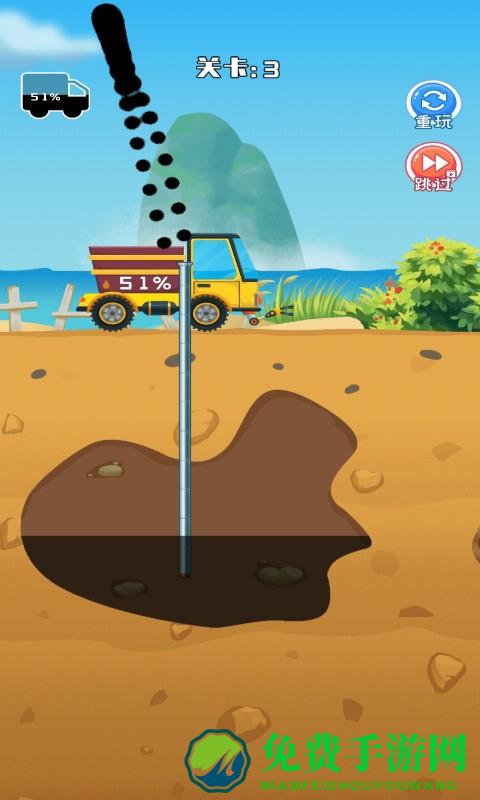采油车山地模拟小游戏下载