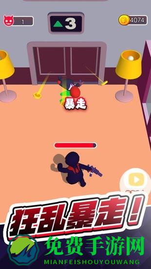 侠客传说小游戏